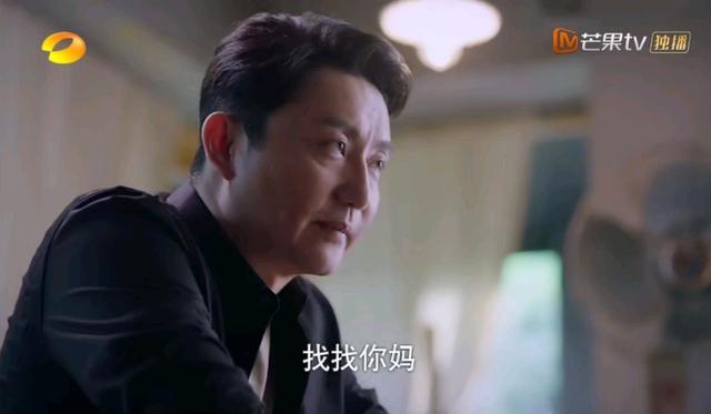 以家人之名|《以家人之名》当年收养子秋的真实原因，被李海潮不小心说漏了