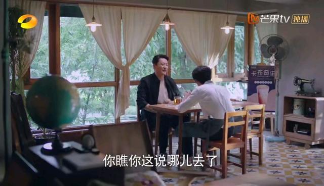 以家人之名|《以家人之名》当年收养子秋的真实原因，被李海潮不小心说漏了