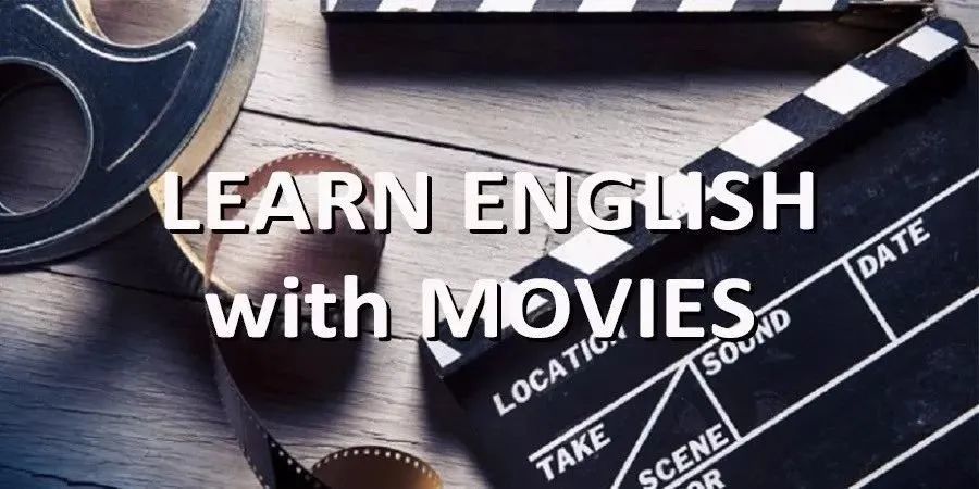 今生不可错过的10部最经典的英文电影你看过几部