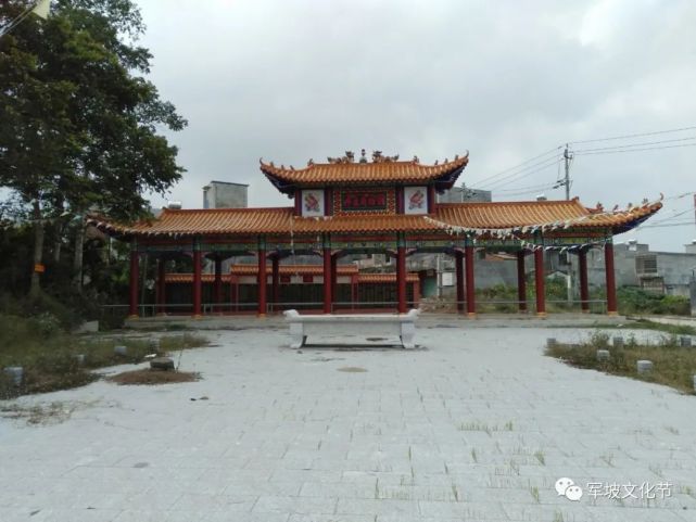 海南省屯昌县南吕镇官塘峝主十一军坡场