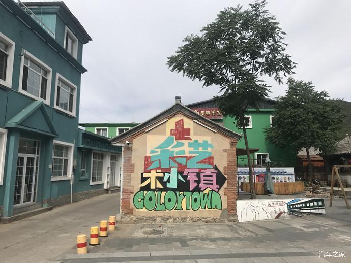 畅玩保定9月打卡野三坡七彩艺术小镇百里峡