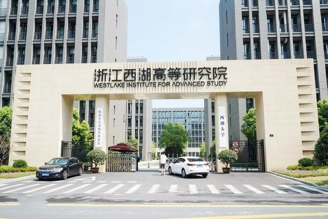 西湖大學耗費百億建成,放言5年趕超清華,如今施一公成功了嗎?