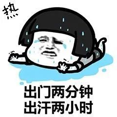 饮料|别喝白开水解渴了！13种饮料补水排行榜，它只排第九……