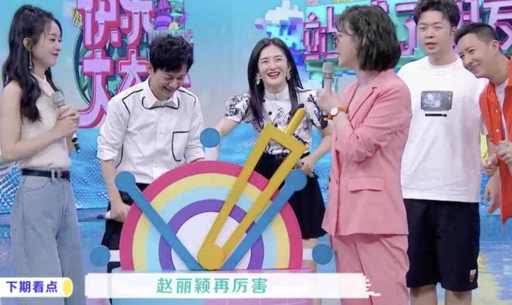 赵丽颖|下期《快乐大本营》有赵丽颖，造型甜美似少女，表演内容是亮点
