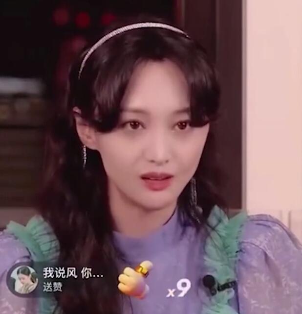 郑爽|郑爽的性格有多古怪？火被点着了 情绪说来就来 管你啥场合