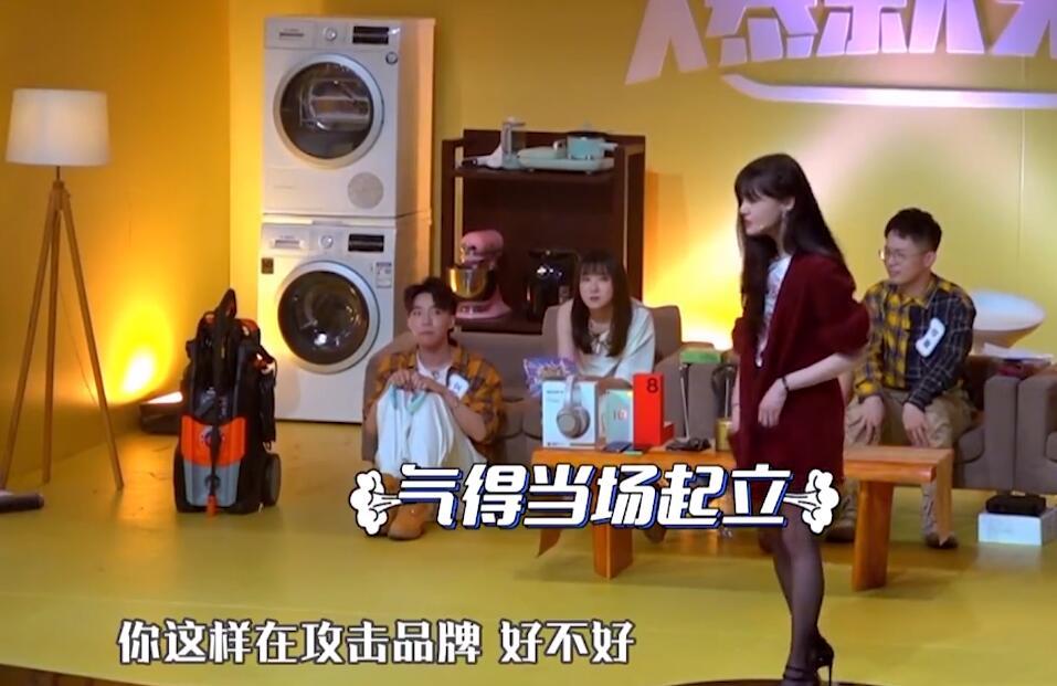 郑爽|郑爽的性格有多古怪？火被点着了 情绪说来就来 管你啥场合