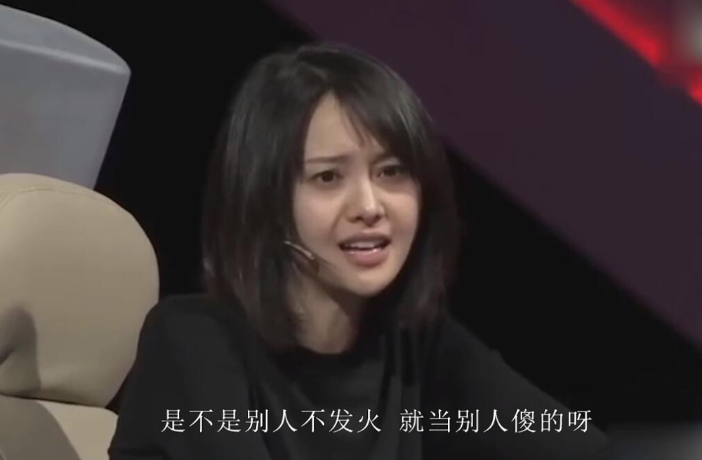 郑爽|郑爽的性格有多古怪？火被点着了 情绪说来就来 管你啥场合