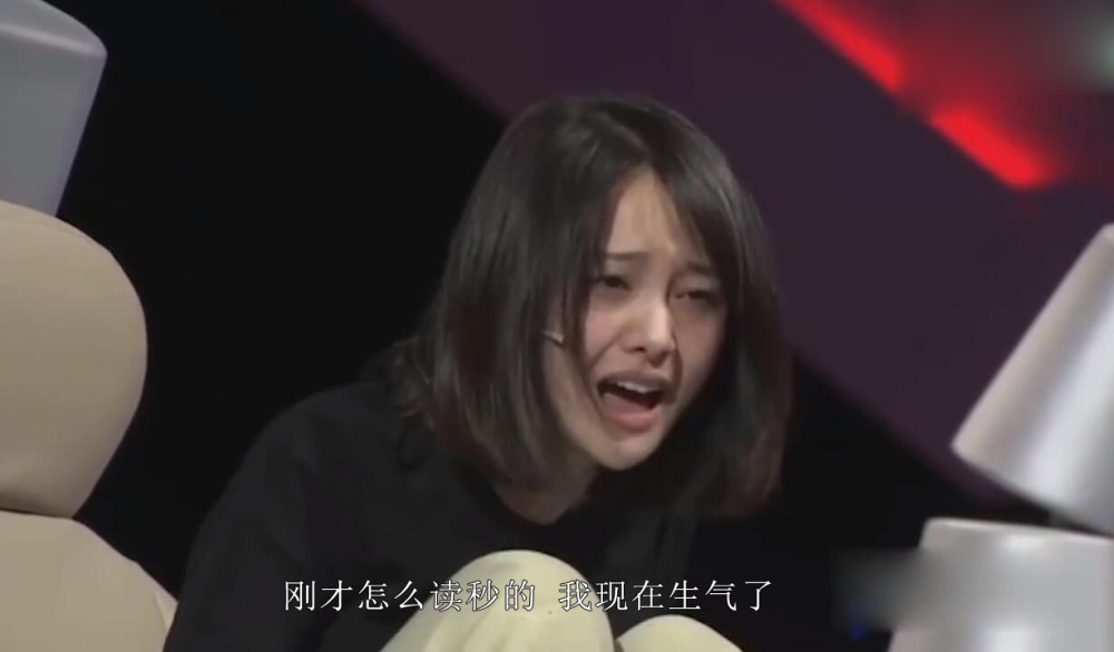 郑爽|郑爽的性格有多古怪？火被点着了 情绪说来就来 管你啥场合