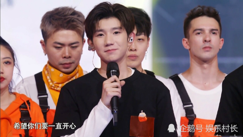王俊凯|TFBOYS演唱会李飞赚五千万，易烊千玺粉丝贡献最大，王俊凯却惨被骂