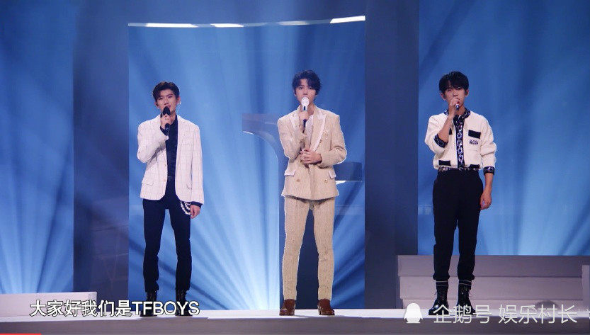 王俊凯|TFBOYS演唱会李飞赚五千万，易烊千玺粉丝贡献最大，王俊凯却惨被骂