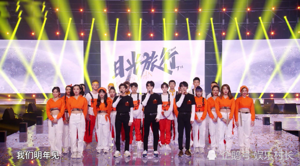 王俊凯|TFBOYS演唱会李飞赚五千万，易烊千玺粉丝贡献最大，王俊凯却惨被骂