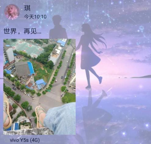 跳楼砸死父亲女生患抑郁症-WordPress极简博客