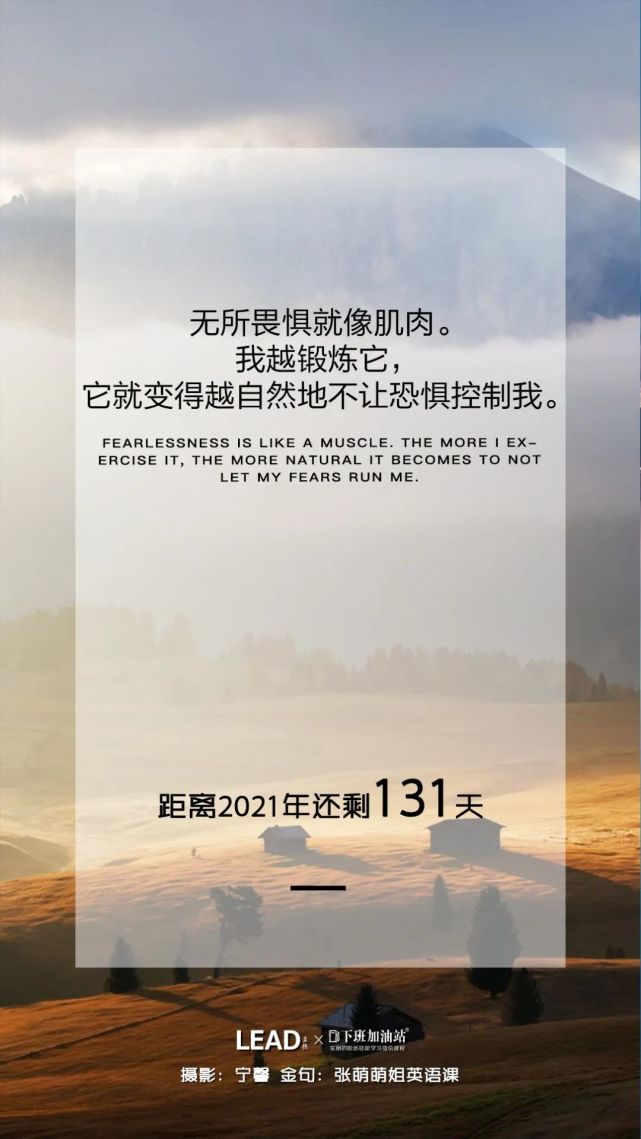 那些被父母伤害过的孩子 一辈子都在治愈童年 孩子 童年 父母 张萌萌姐英语课 英语