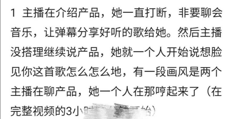 郑爽|郑爽两次发文回应直播争议，否认天价坑位费，为气走主持人找借口