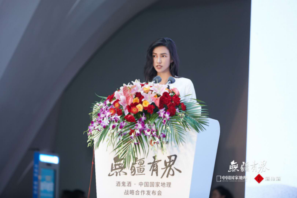 中国国家地理|【微酒现场】借道《中国国家地理》，酒鬼酒这张文化IP牌要怎么玩？