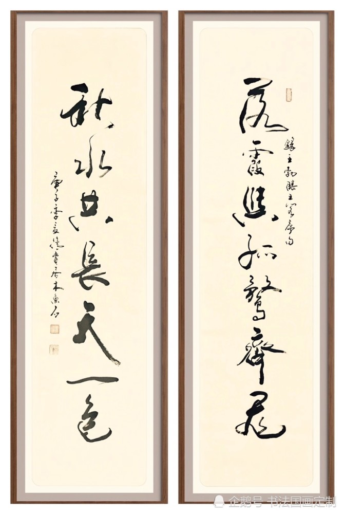 行草书|书法定制，行草书——大风起兮云飞扬，鹰击长空鱼翔浅底，山高我为峰