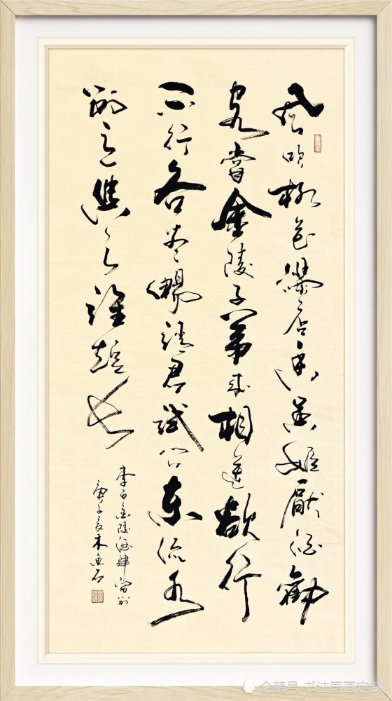 行草书|书法定制，行草书——大风起兮云飞扬，鹰击长空鱼翔浅底，山高我为峰