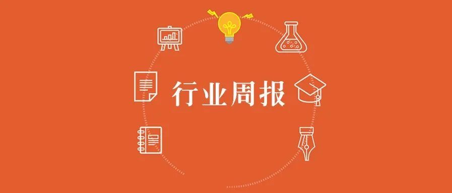 教育|广东浙江各新增一所英式公学，北京将教育部门行政处罚权划入市场监管部门