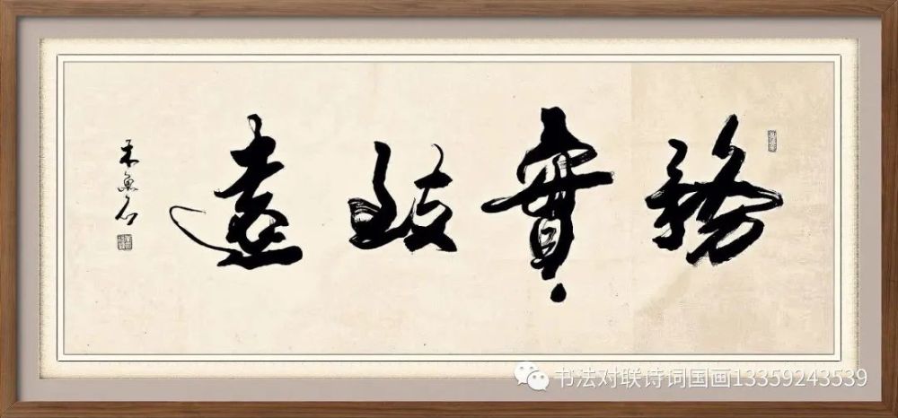 cn大风起兮云飞扬,鹰击长空鱼翔浅底,放怀天地外,务实致远,山高我为峰