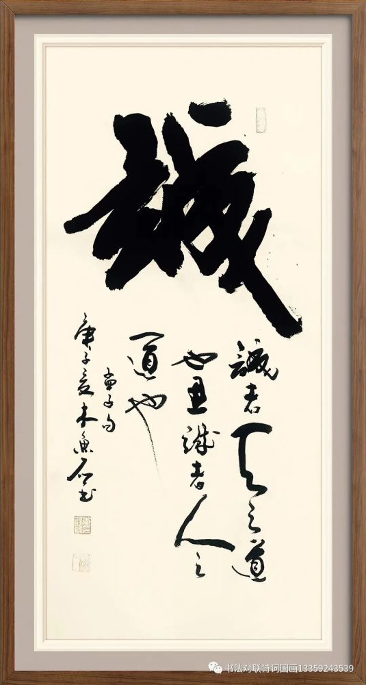 cn大风起兮云飞扬,鹰击长空鱼翔浅底,放怀天地外,务实致远,山高我为峰