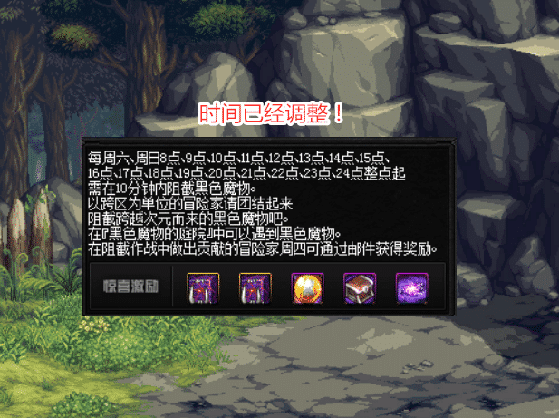 dnf冥域时空上线一个月首个专属称号诞生1200个材料兑换