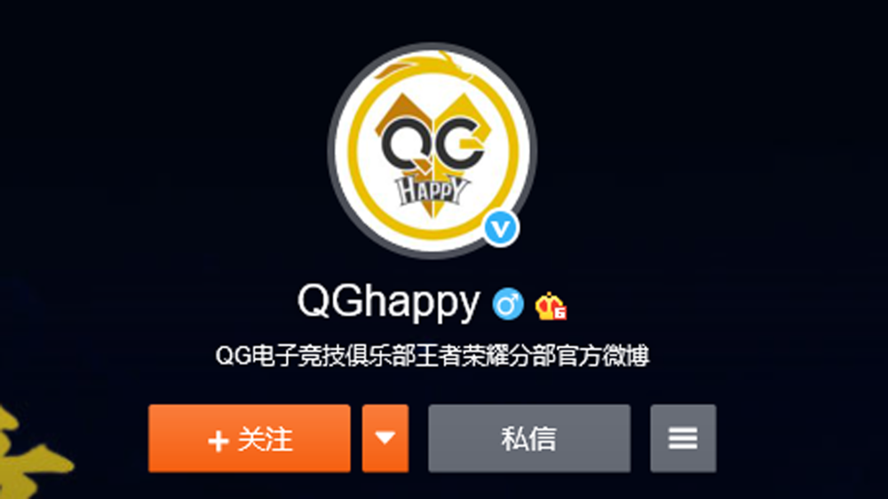 重庆QGhappy启用妖刀打野以后，战绩相对之前也是有着很大的提升
