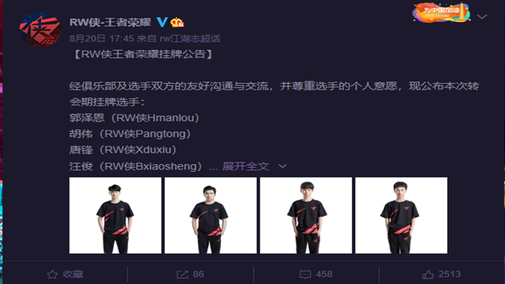 重庆QGhappy启用妖刀打野以后，战绩相对之前也是有着很大的提升
