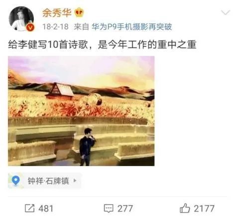 余秀华|出口成脏的余秀华手撕“键盘侠”，真是太爽了！