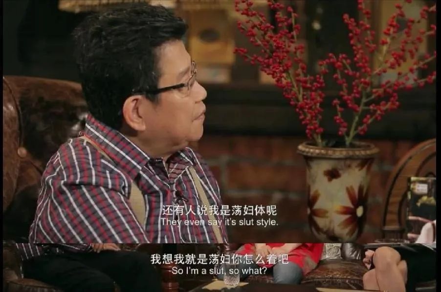 余秀华|出口成脏的余秀华手撕“键盘侠”，真是太爽了！