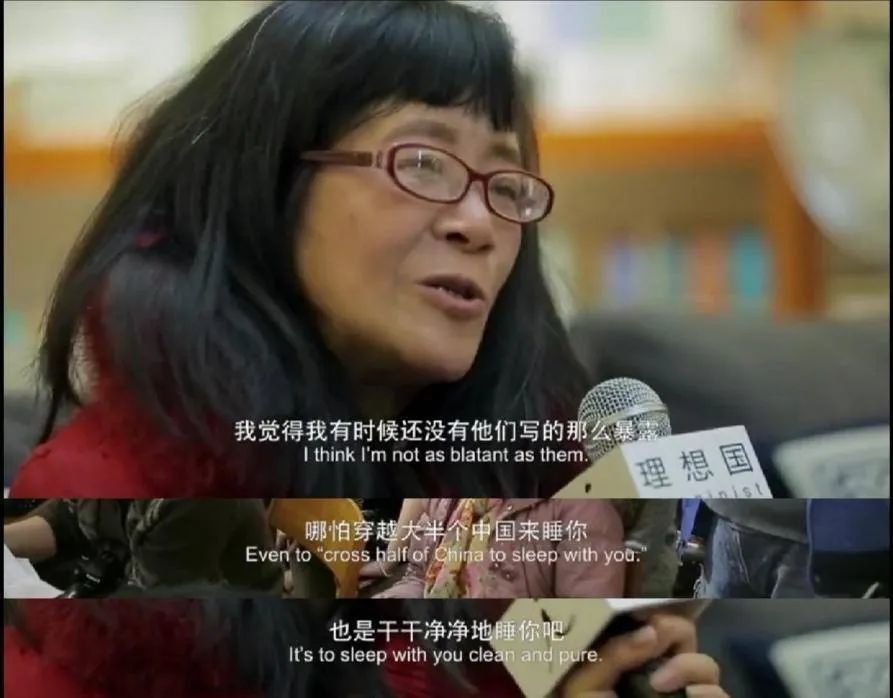 余秀华|出口成脏的余秀华手撕“键盘侠”，真是太爽了！