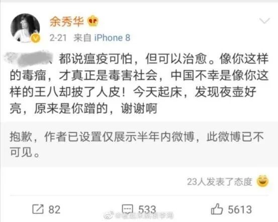 余秀华|出口成脏的余秀华手撕“键盘侠”，真是太爽了！