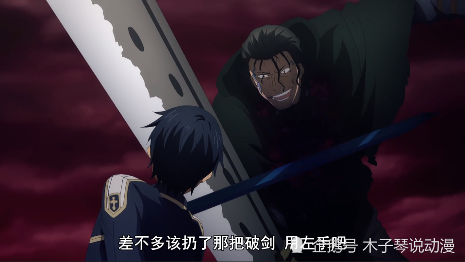 蓝蔷薇之剑重铸sao黑衣剑士桐人出现双刀流秒杀poh