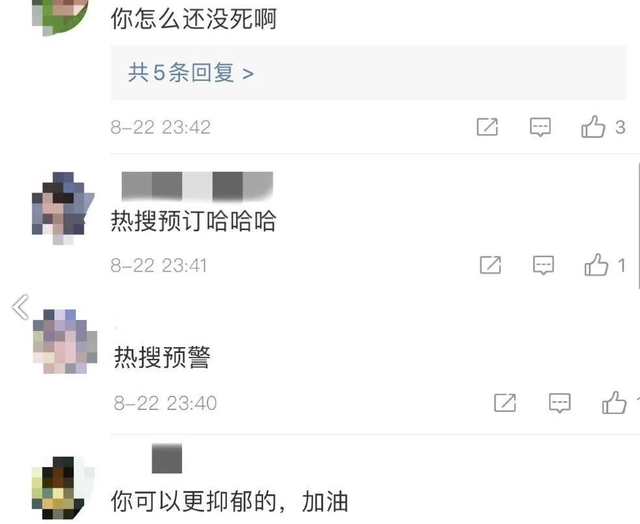 张大大|时隔9个月张大大再发文称抑郁，评论区恶语相向本尊无奈删文