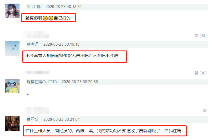 郑爽|郑爽压根不值1600万，离谱谣言为什么有人信？