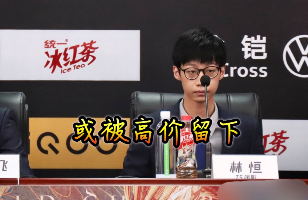 TS很有可能启用母队特权花高价将暖阳留下，猫神试训俱乐部