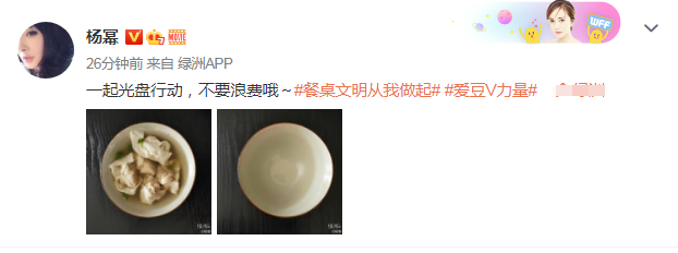 杨幂|杨幂晒光盘行动，却意外曝光真实饭量，难怪体重只有88斤！