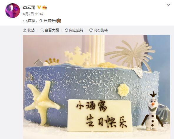董璇|董璇被曝新恋情后高云翔首发声，在孙俪微博下心酸留言欲求帮助