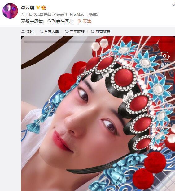 董璇|董璇被曝新恋情后高云翔首发声，在孙俪微博下心酸留言欲求帮助