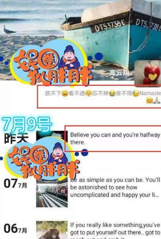 董璇|董璇被曝新恋情后高云翔首发声，在孙俪微博下心酸留言欲求帮助
