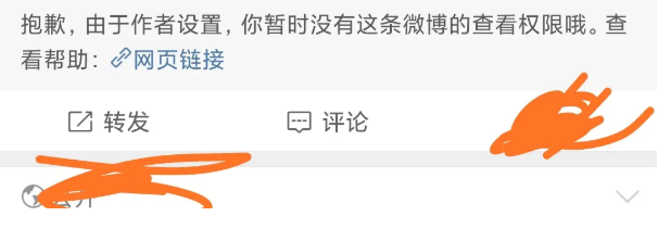 郑爽|郑爽又来迷惑行为，悄悄删除回应直播争议的状态，被质疑心虚了