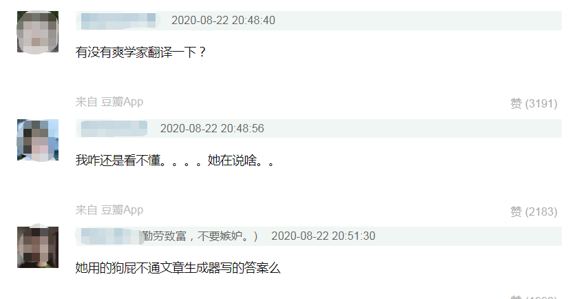 郑爽|郑爽又来迷惑行为，悄悄删除回应直播争议的状态，被质疑心虚了