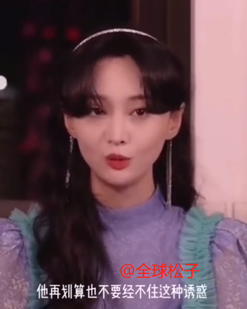 郑爽|郑爽情绪失控的原因找到了：销量“惨淡”被提醒，脸上挂不住了