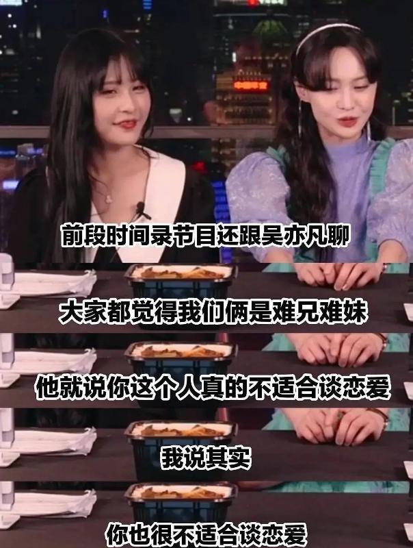 郑爽|一场直播看透人心，郑爽也算值了！