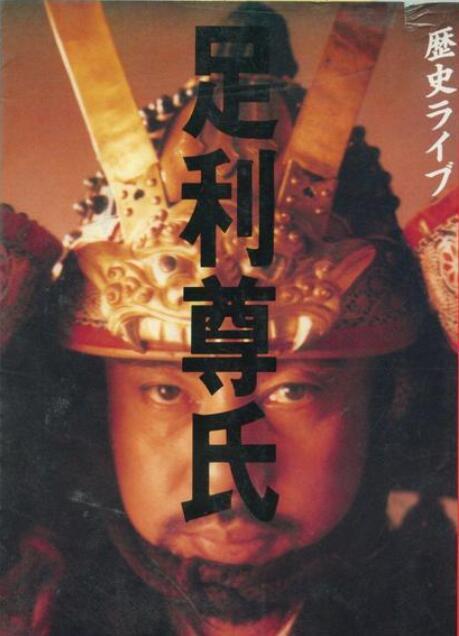 名字也能 一朝天子一朝臣 日本的 偏讳授予 是什么 腾讯新闻