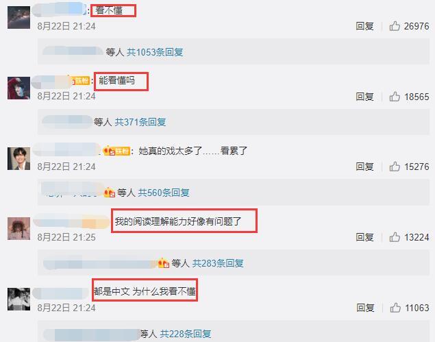 郑爽|坑位费1600万害惨商家？郑爽列清单澄清0收费，大学文凭却引质疑