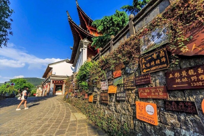 在云南和顺古镇