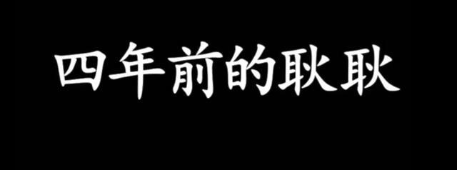 谭松韵|谭松韵成90花遗珠，差一部爆剧就能赶超杨紫，曾错过《知否》？