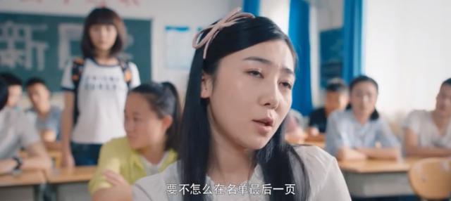 谭松韵|谭松韵成90花遗珠，差一部爆剧就能赶超杨紫，曾错过《知否》？