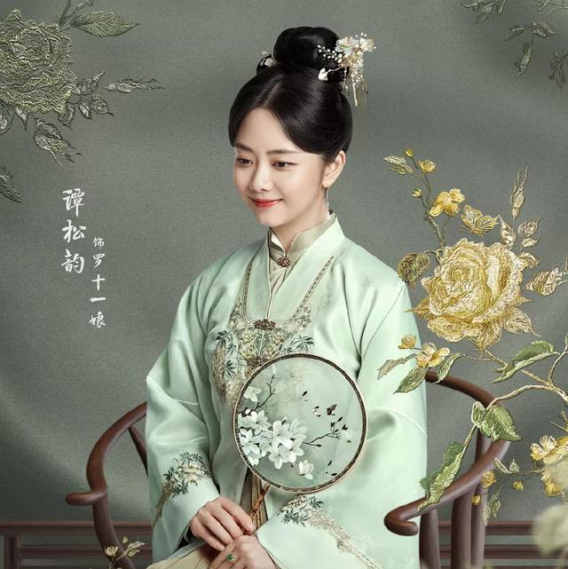 谭松韵|谭松韵成90花遗珠，差一部爆剧就能赶超杨紫，曾错过《知否》？