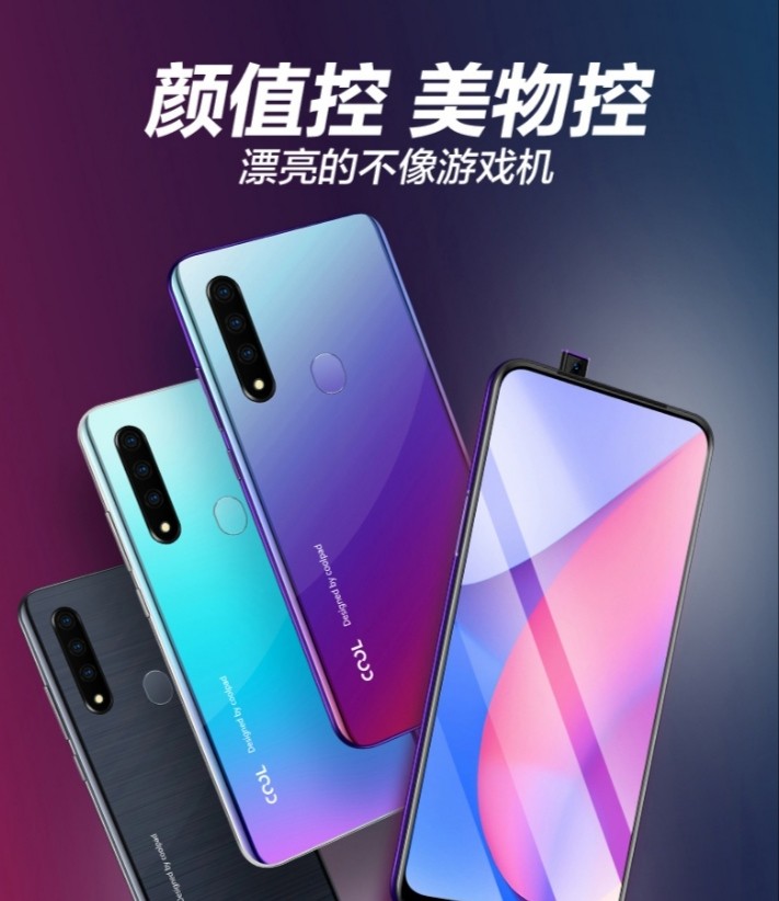 酷派卷土重来!酷玩10颠覆想象!